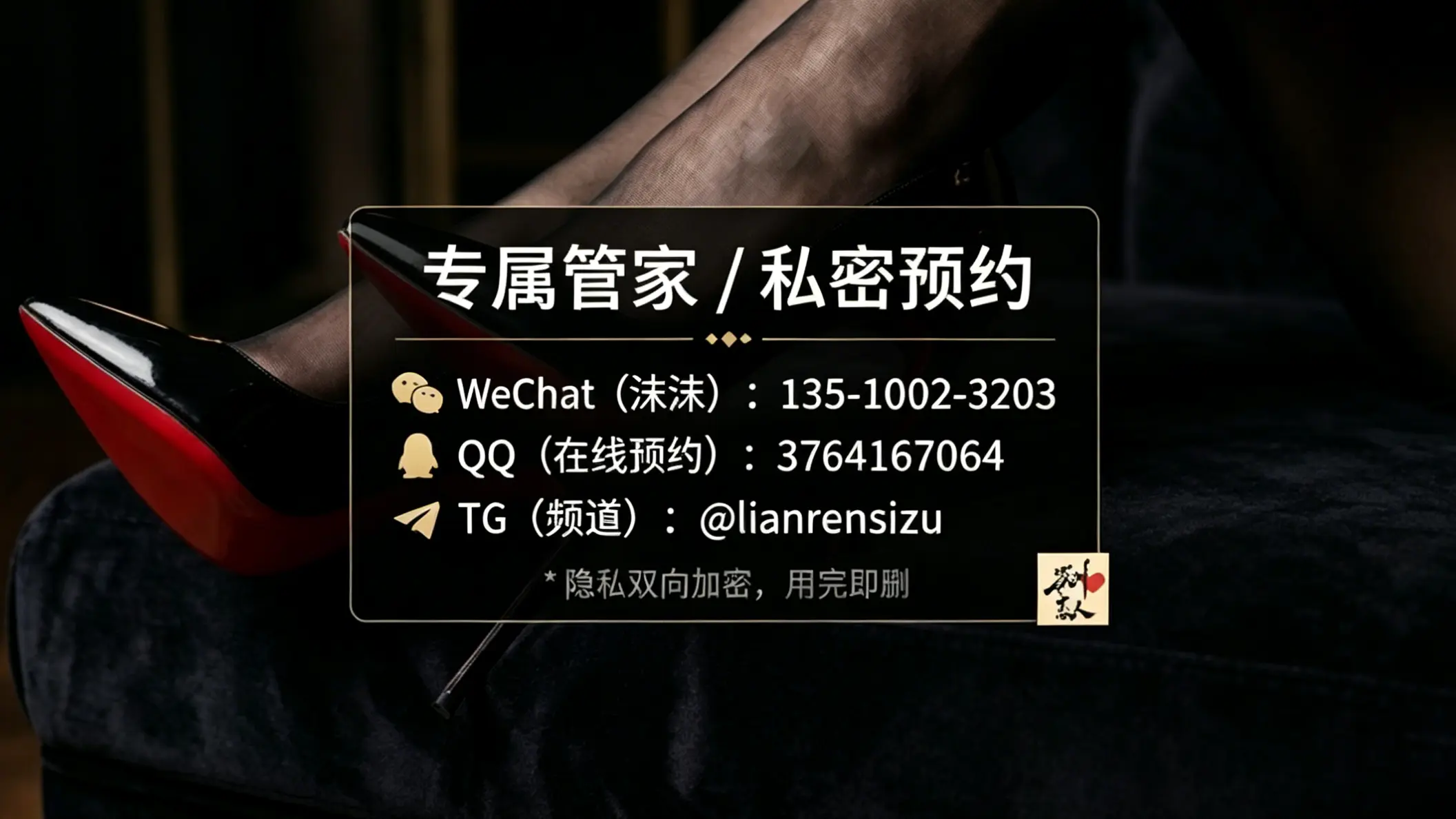 联系方式